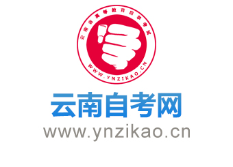 云南自考網logo