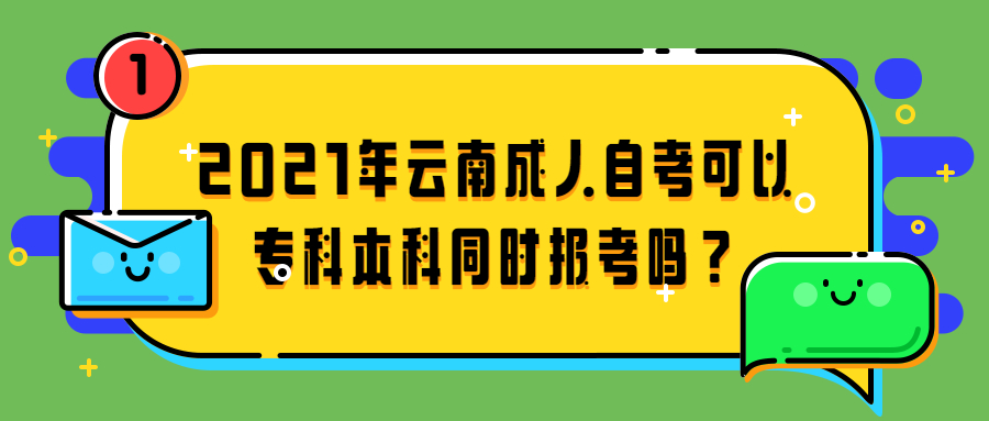 云南省自考論文答辯流程是什么？