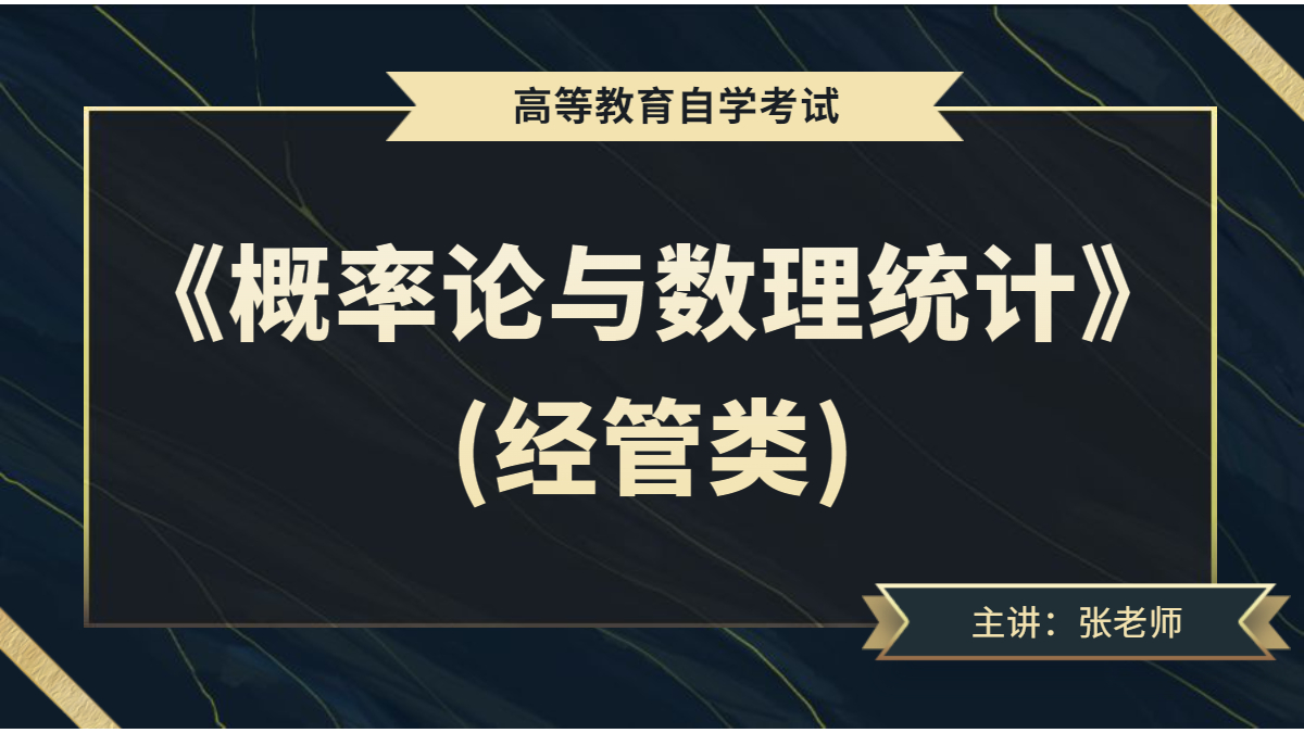 云南自考05151勞動與社會保障