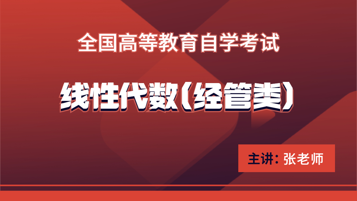 云南自考05151勞動與社會保障